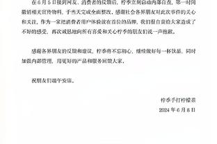 雷竞技下载安装截图2